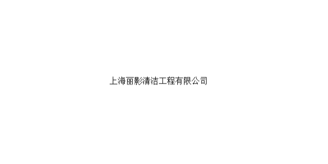 普陀区绿色智造新生态 低碳绿化工厂融合计算机软硬件技术的未来之路