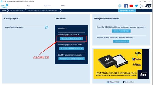 STM32CubeMX实战教程 利用硬件I2C读取光照传感器数据